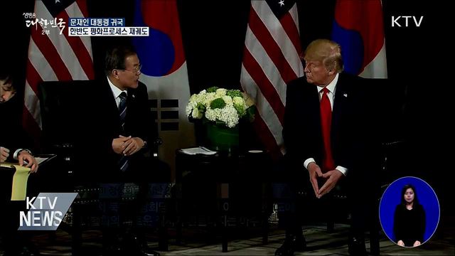 생방송 대한민국 2부 (486회)