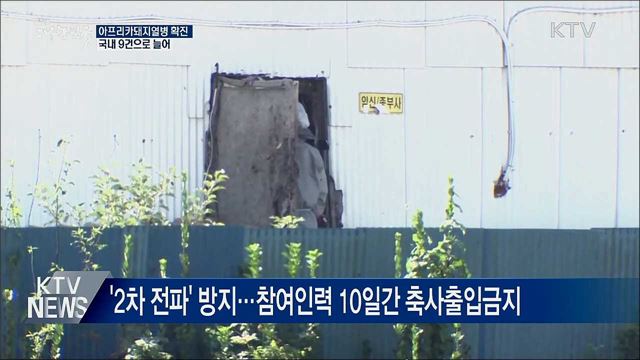 생방송 대한민국 2부 (487회)