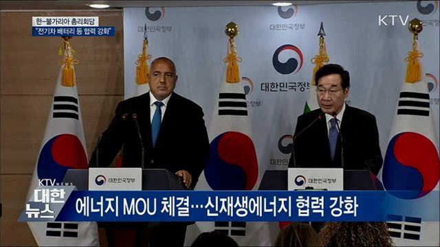 한-불가리아 총리회담···"전기차 배터리 협력"