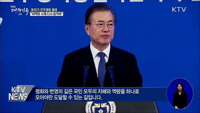 생방송 대한민국 2부 (488회)