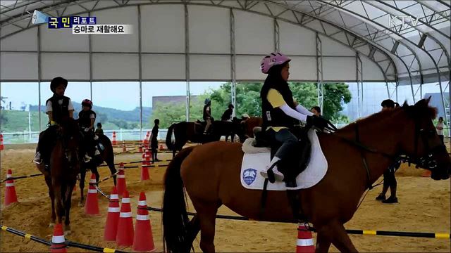 말 타고 몸과 마음 치유···승마로 재활