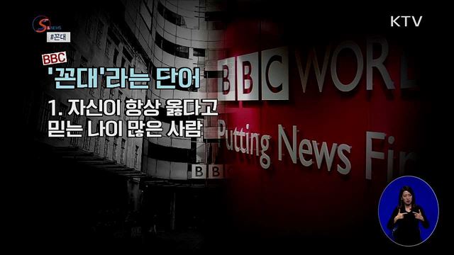 로봇, 체조선수로 변신하다 [S&News]