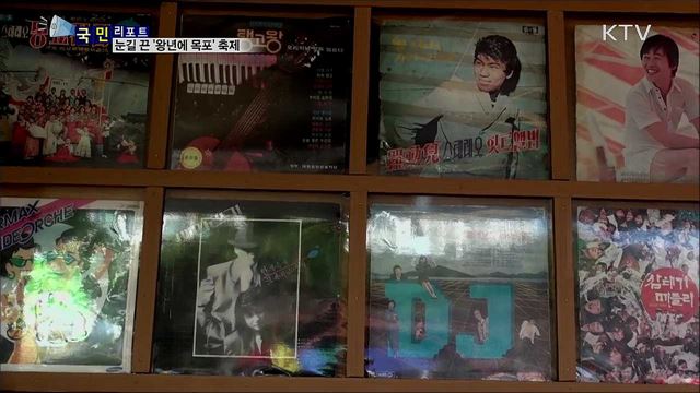 뉴트로 열풍 속 추억 되살린 복고풍 축제