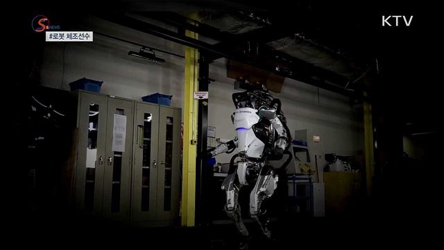 로봇, 체조선수로 변신하다 [S&News]