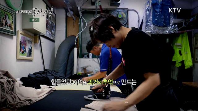 6회 예고 - 서울, 백년의 소리를 만나다