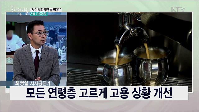 농민은 질병과 싸우는데, 정부는 농민들 감시만 한다? [사실은 이렇습니다]
