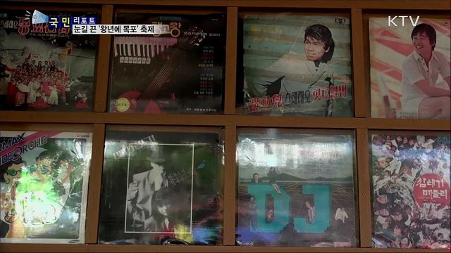 뉴트로 열풍 속 추억 되살린 복고풍 축제