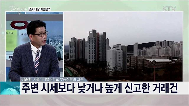 분양가상한제 시장 안정 효과와 전망은?