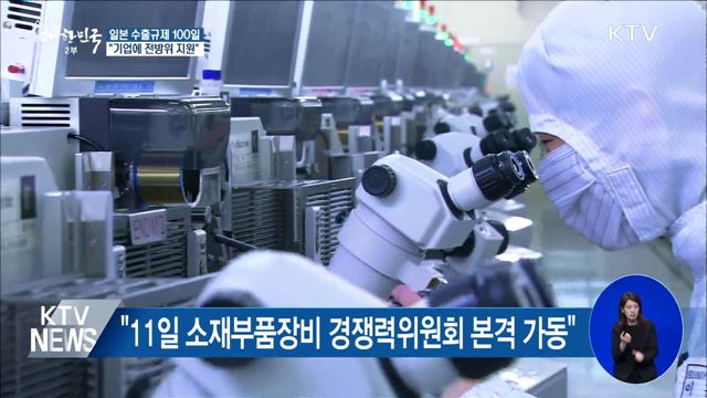 생방송 대한민국 2부 (493회)