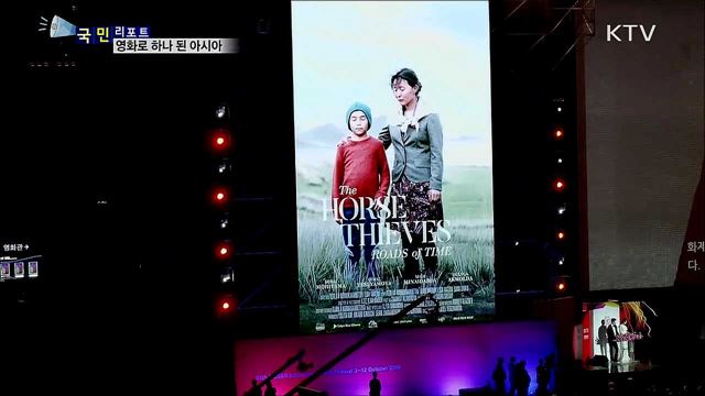 '영화로 하나 되다'…한-아세안 정상 회의 기대