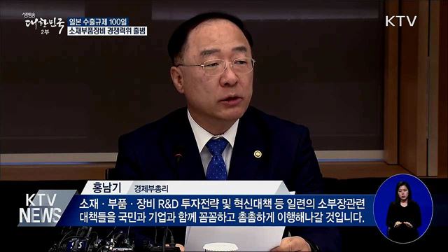 생방송 대한민국 2부 (495회)