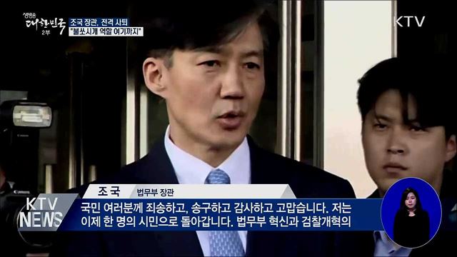 생방송 대한민국 2부 (496회)