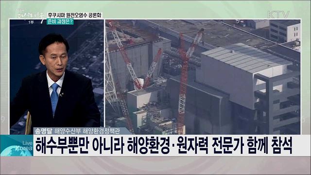 해양환경 보호 위한 앞으로의 과제는?