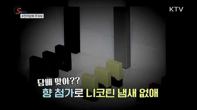 '한글 이름'으로 우리말 알린다 [S&News]