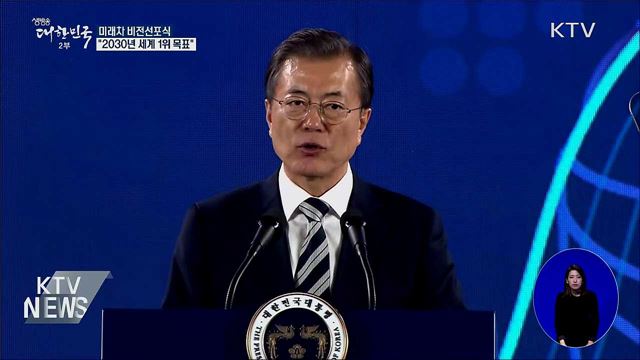 생방송 대한민국 2부 (497회)