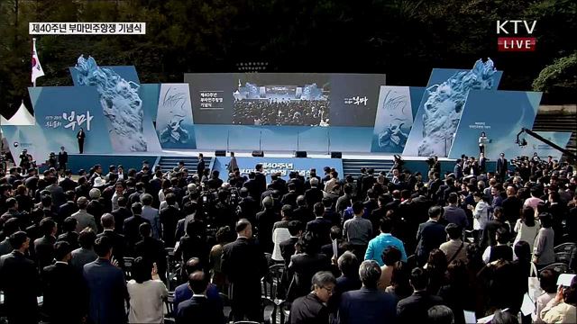 생방송 대한민국 1부 (496회)