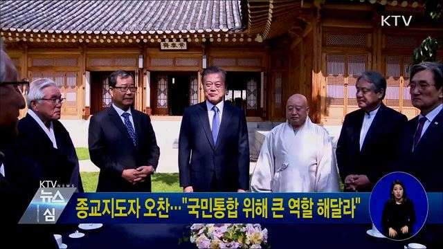 KTV 뉴스중심 (322회)