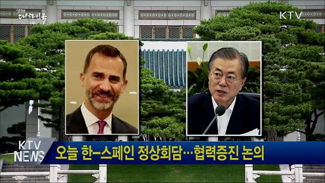 생방송 대한민국 1부 (501회)