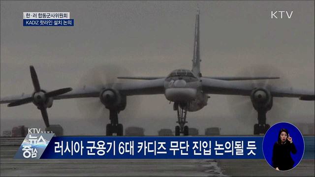 KTV 뉴스중심 (324회)