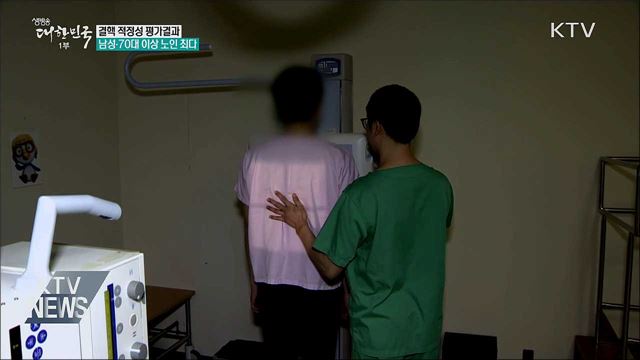 결핵 환자, 남성·70대 이상 노인 가장 많아