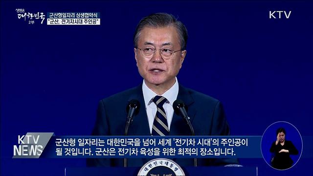 생방송 대한민국 2부 (504회)