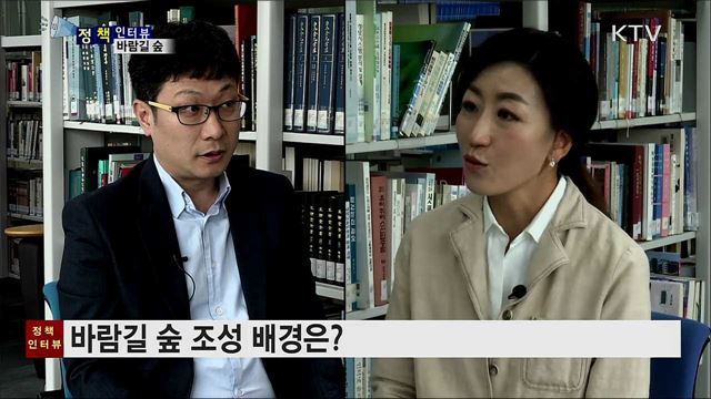 바람길 조성···미세먼지·열기 낮춘다 [정책인터뷰]