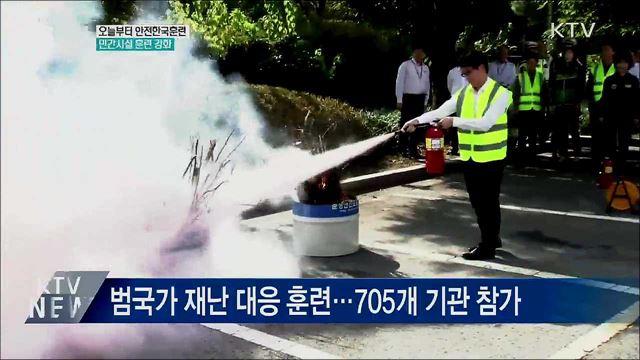 생방송 대한민국 1부 (504회)