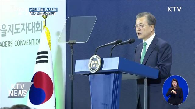 생방송 대한민국 2부 (507회)