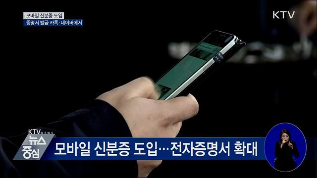 KTV 뉴스중심 (328회)