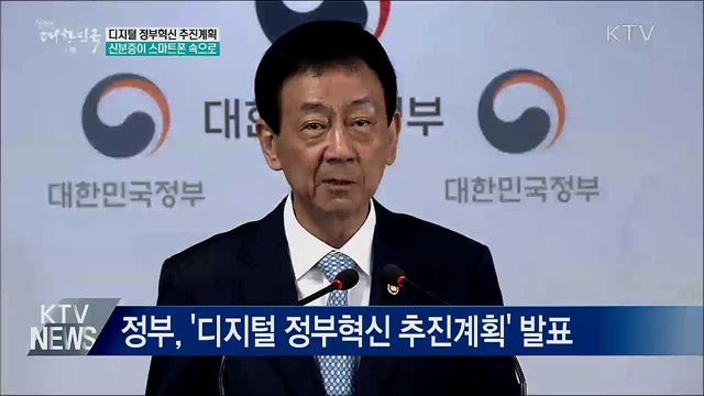 생방송 대한민국 1부 (505회)