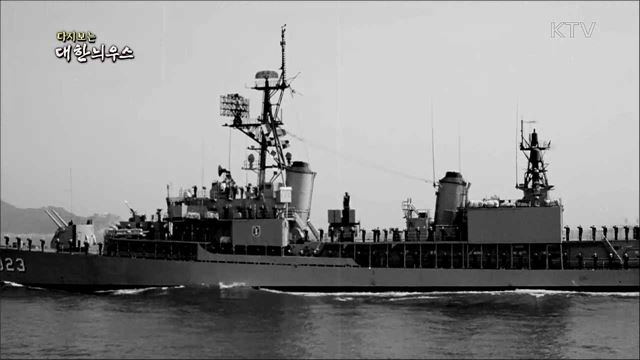 다시보는 대한늬우스 (81. 11. 1)