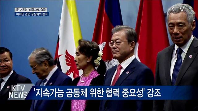 KTV 뉴스 (17시) (827회)