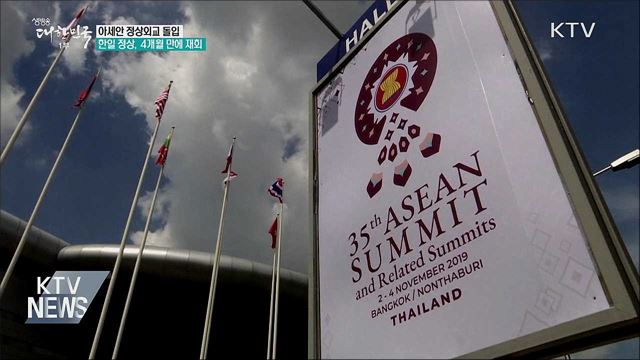 생방송 대한민국 1부 (509회)