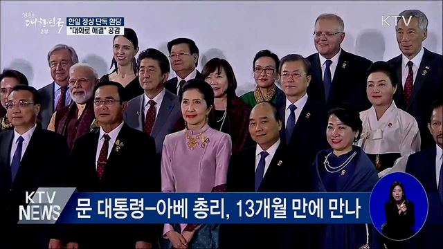 생방송 대한민국 2부 (511회)