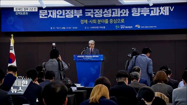 "포용성, 피할 수 없는 가치···지속가능한 성장 필요"