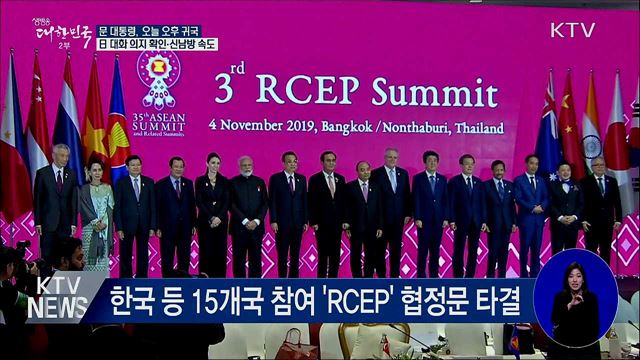 생방송 대한민국 2부 (512회)