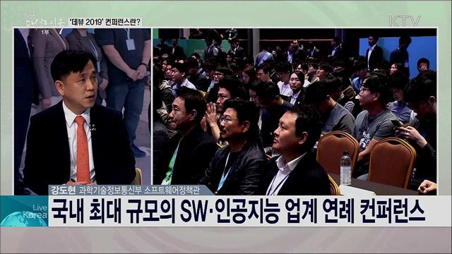 경제사회 활력 회복과 신산업 육성 위한 남은 과제는?