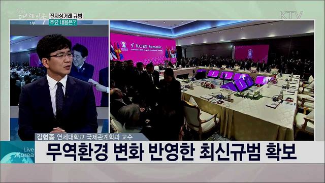 시장 개방 협상을 위한 남은 과제는?