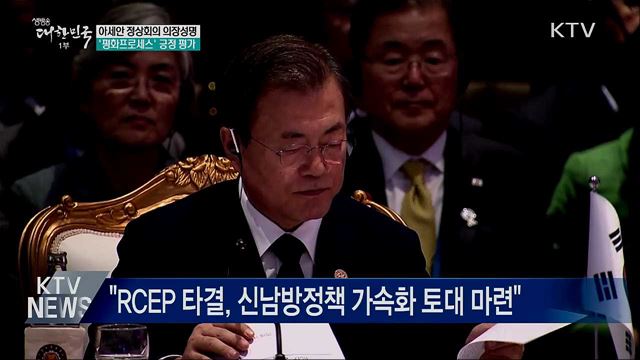 생방송 대한민국 1부 (512회)