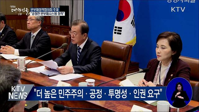 생방송 대한민국 2부 (515회)