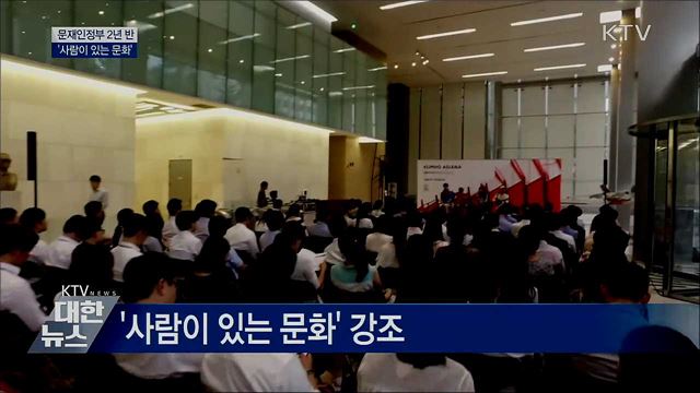 집 앞 도서관·체육관 확충···콘텐츠 '신산업' 육성