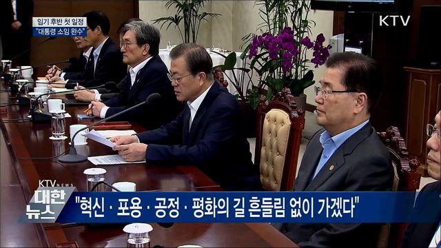 KTV 대한뉴스 (347회)