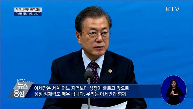 KTV 뉴스중심 (338회)