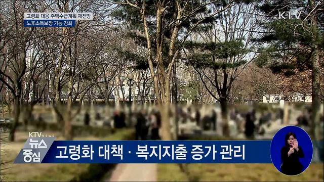 편리해진 홈택스···"사용자 맞춤형 서비스 제공"