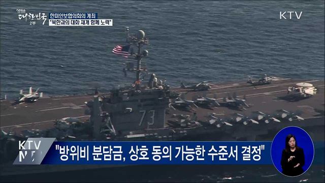 생방송 대한민국 2부 (520회)