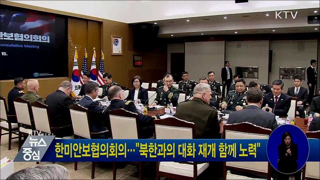 KTV 뉴스중심 (341회)