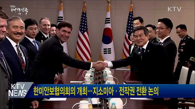 생방송 대한민국 1부 (518회)