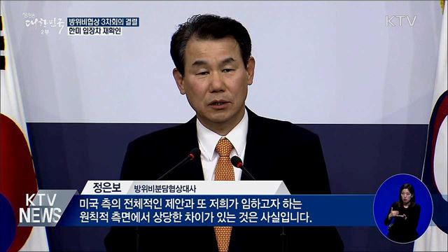 생방송 대한민국 2부 (522회)
