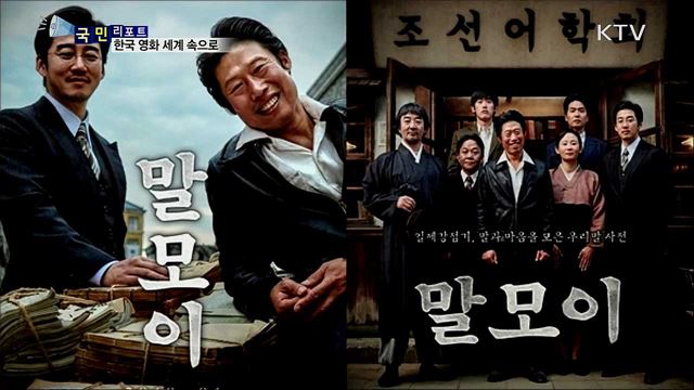 '기생충' 등 15편 상영···프랑크푸르트 한국영화제 인기