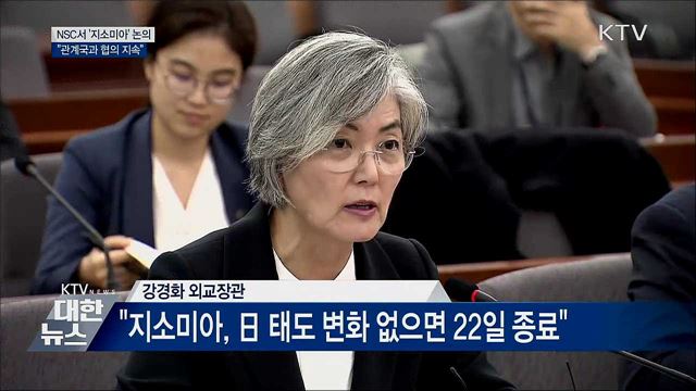 KTV 대한뉴스 (355회)
